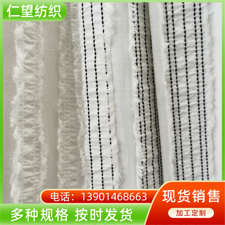 Lover's bedding fabric, all cotton beauty stripes, polyester stripes, cut jacquard chiffon fabric, Renwang