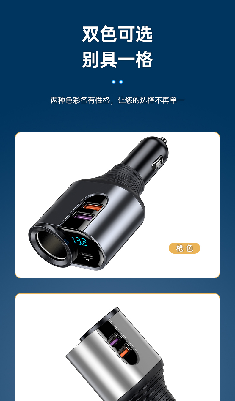 Single hole three USB car charger, small size, light weight, convenient carrying, high power, stable performance, C30