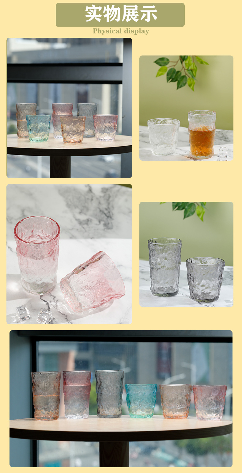 Creative Glacier Cup Wholesale Japanese Ins Style High Beauty Gift Beer Cup Tea Cup High Temperature Resistant Glass Cup