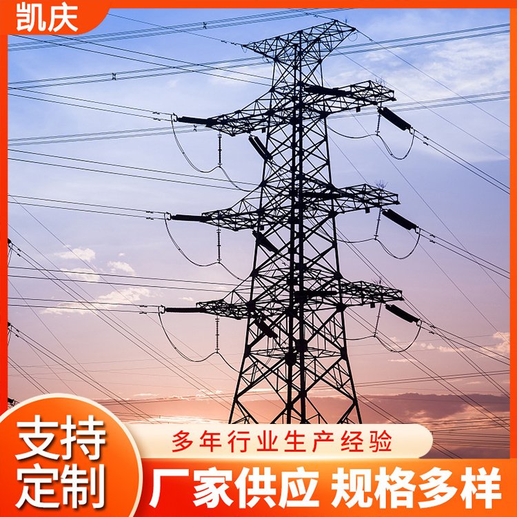 拉线电力塔 35kv电力输电线路铁塔 瞭望电力铁塔 厂家批发