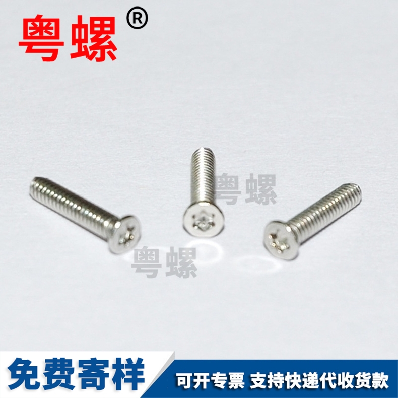 Cylindrical pin, spring steel rivet, miniature small screw fastener, M5 M6 M8