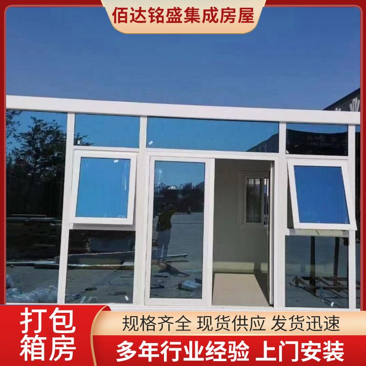 Wholesale folding activity rooms, single layer, double layer, and multi-layer steel structure construction packaging boxes