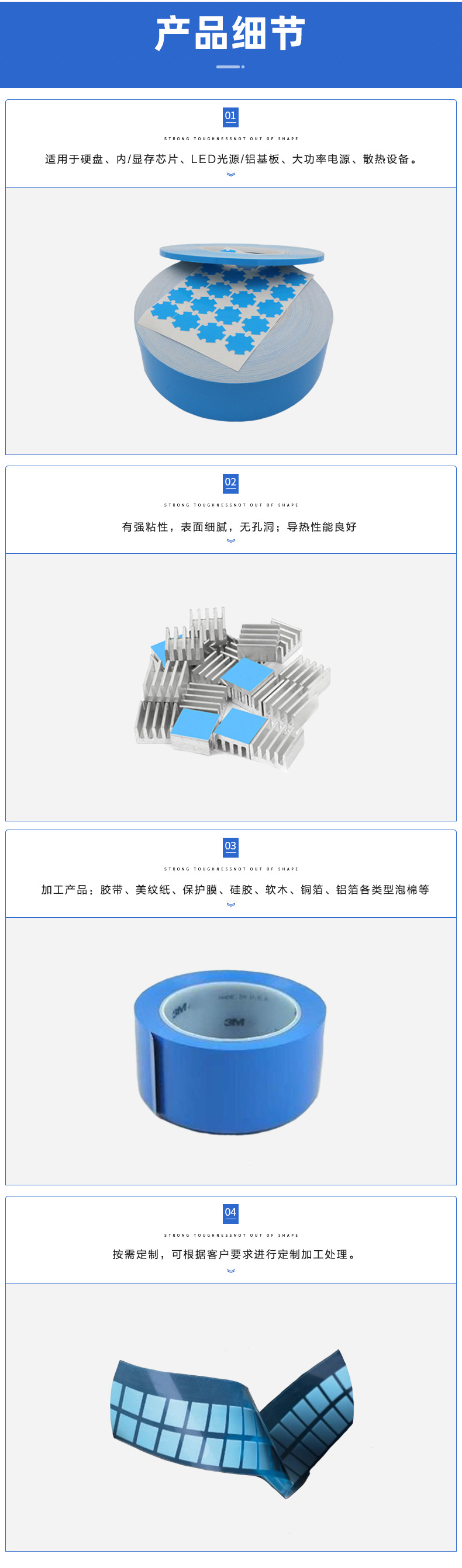 Simeda 3 M8815 fiberglass cloth insulation, thermal conductivity double-sided tape, heat dissipation adhesive tape, die cutting processing