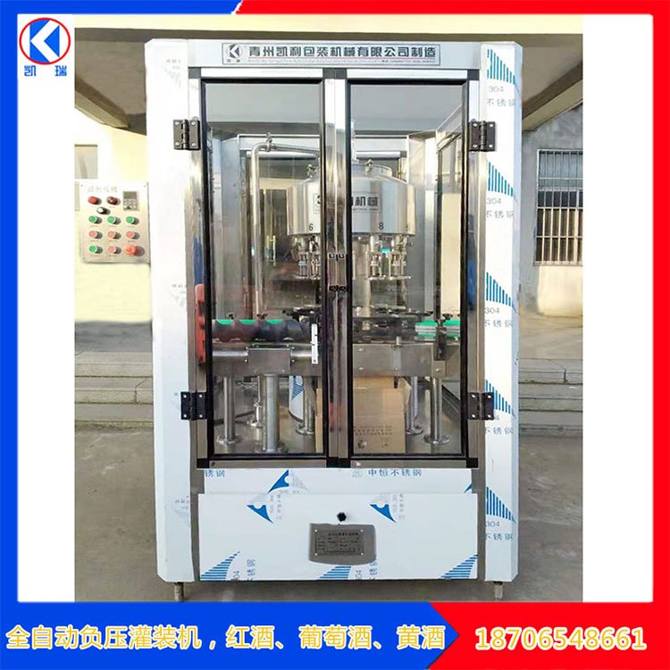 Red wine filling machine, wine filling equipment, blueberry juice, hawthorn wine, rose wine filling production line equipment