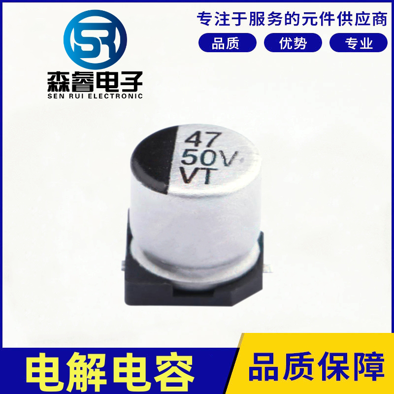 【 SR/Senrui 】 Multi specification plug-in electrolytic capacitor electronic components Guoju chip capacitor 1206 106k