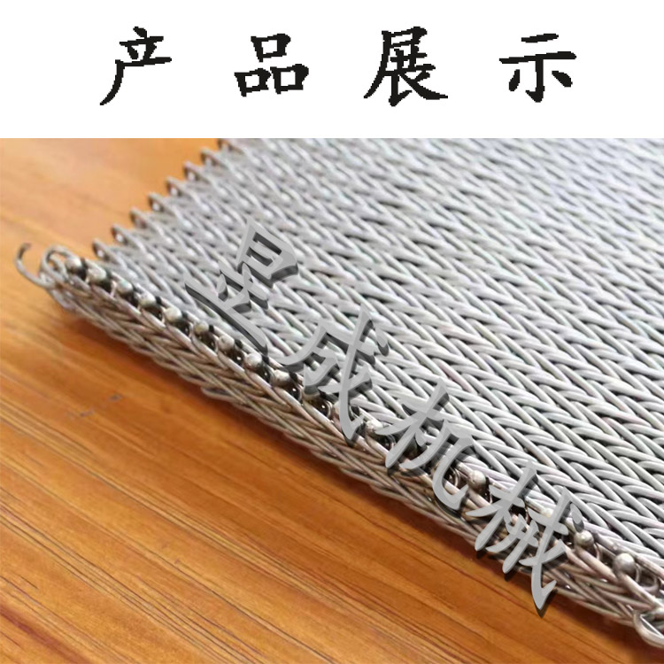 Yucheng Customized Chain Mesh Conveyor Food grade Drying Quick Freezing Cooling Metal Mesh Belt Conveyor Line High Temperature Resistance