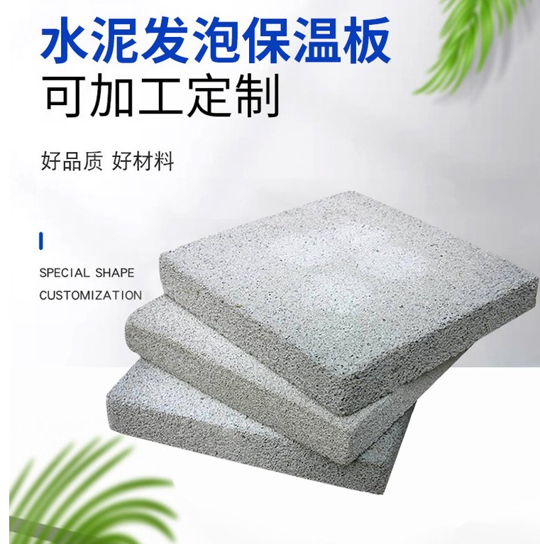 Roof insulation cement foam board High density cement foam board External wall insulation board