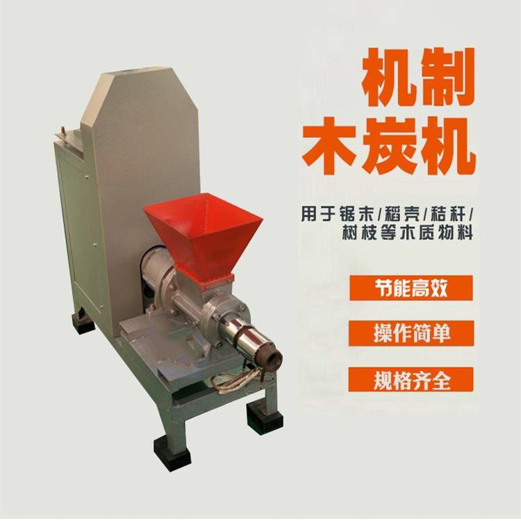 Horizontal log carbonization furnace, multiple models of smokeless rod making machine, energy-saving, environmentally friendly, and durable