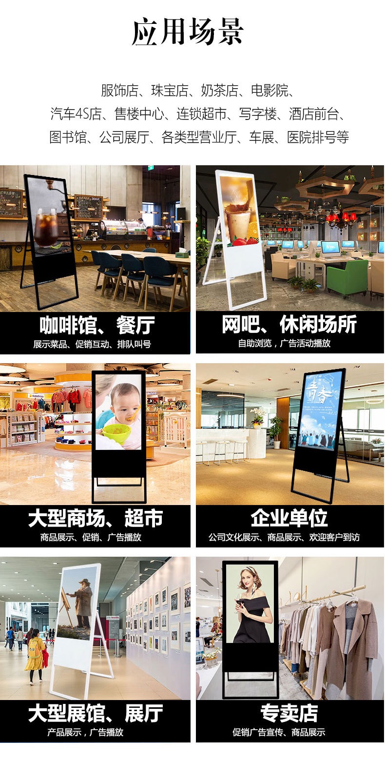 Yiju 43 inch foldable electronic billboard advertising machine, indoor commercial advertising display screen, player display rack