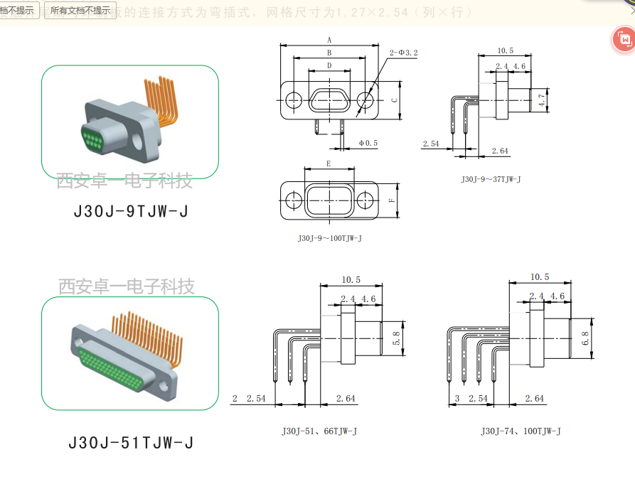 Zhuoyi ZY Micromoment Electrical Connector 21 Core Bending Plug Aviation Plug J30J-21TJW-J