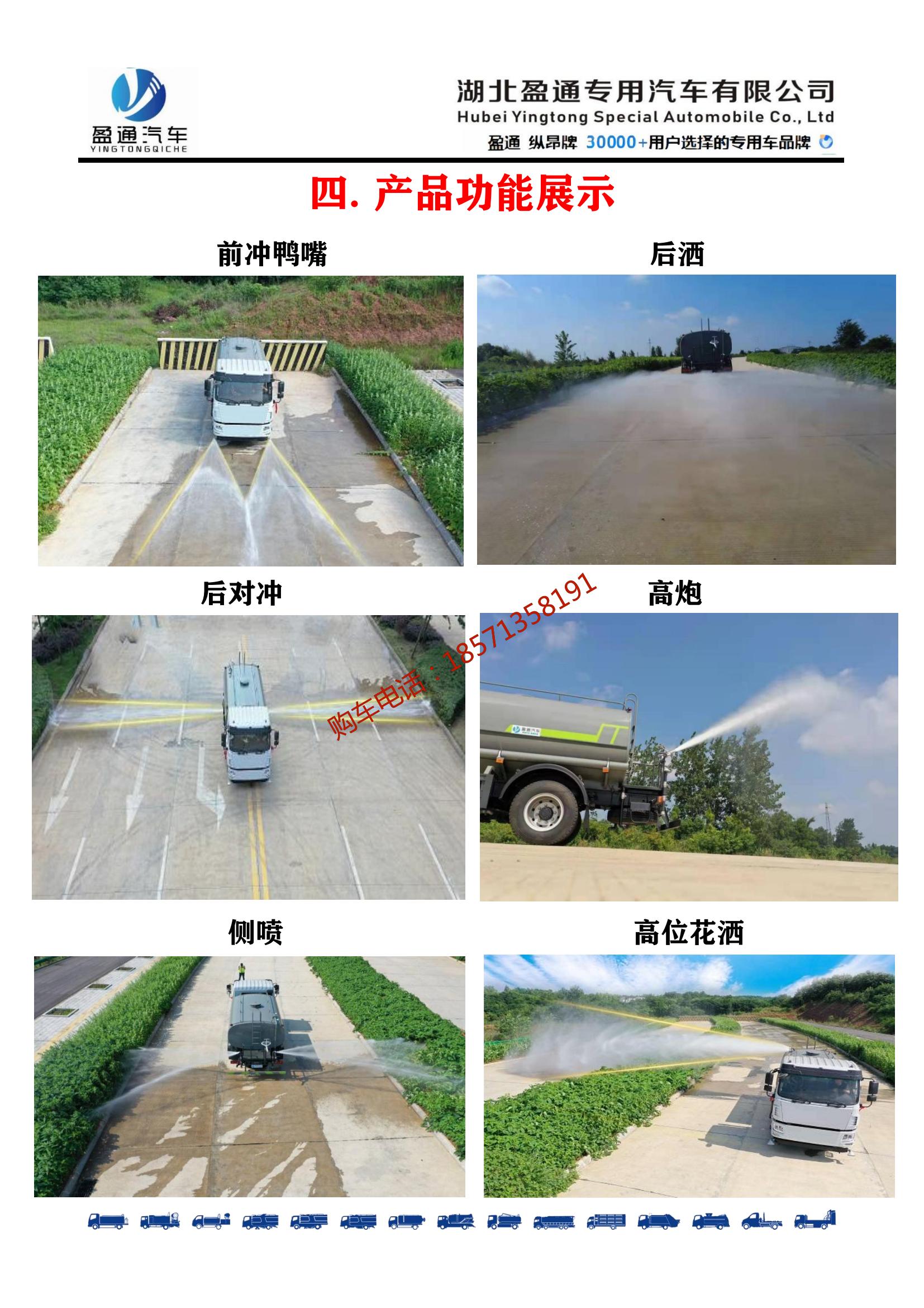 Futian Oling 10 ton Sprinkler 9.3 square meter Green Sprinkler 10 square meter Water Tank Truck Dust Suppression Sprinkler