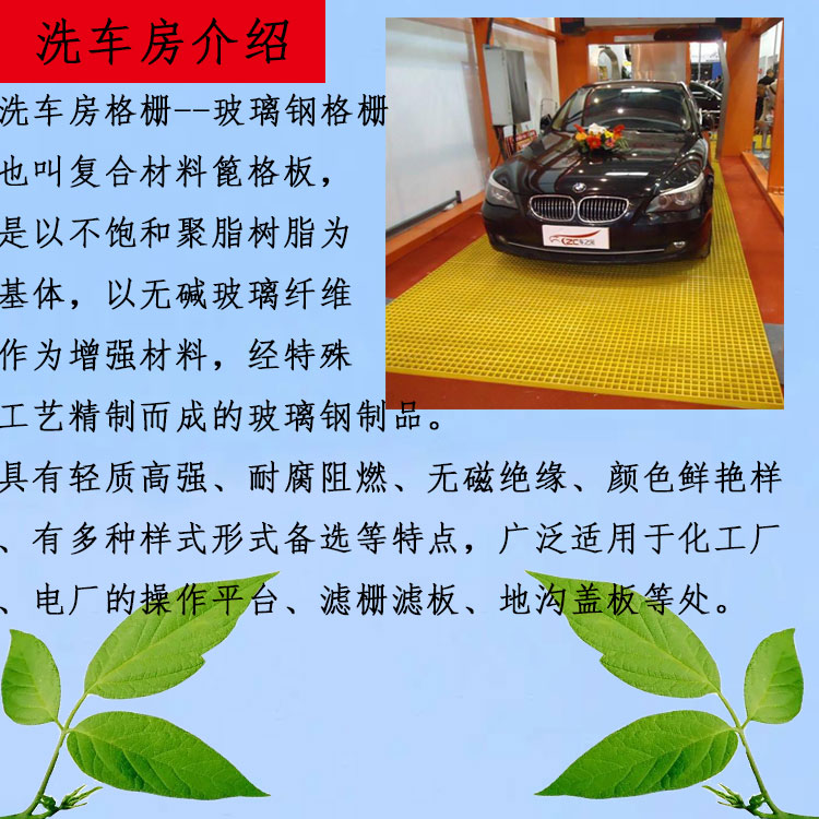 Special anti slip grille for car wash room, walkway board, sewage ditch cover plate, Jiahang aquaculture manure leakage grille