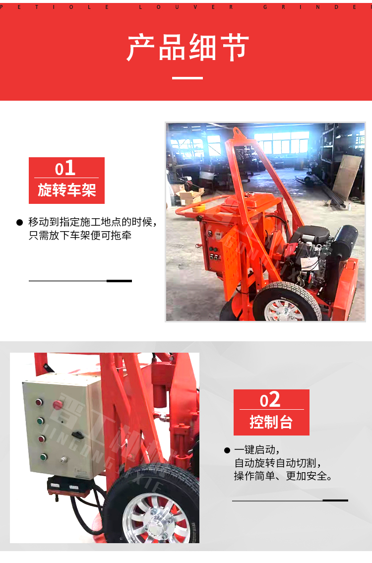 Fully automatic manhole cover cutting machine Municipal road circular small inspection well cutting machine