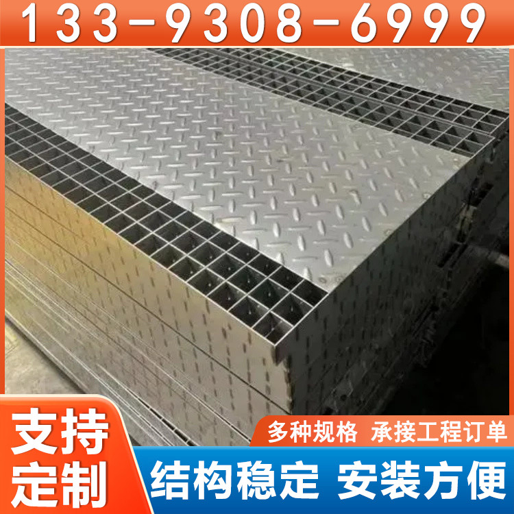 镀锌重型齿形防滑钢格板 插接钢格栅 污水处理平台网格板 防腐耐用