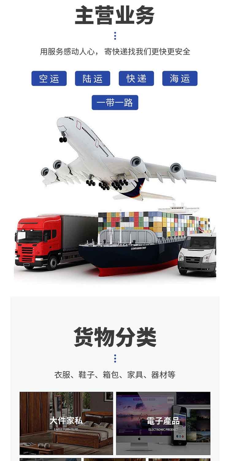 UK Air Transport Professional Cross border Logistics Maritime Special Line Time Guarantee Service Customer Service Double Clearing and Tax Inclusion