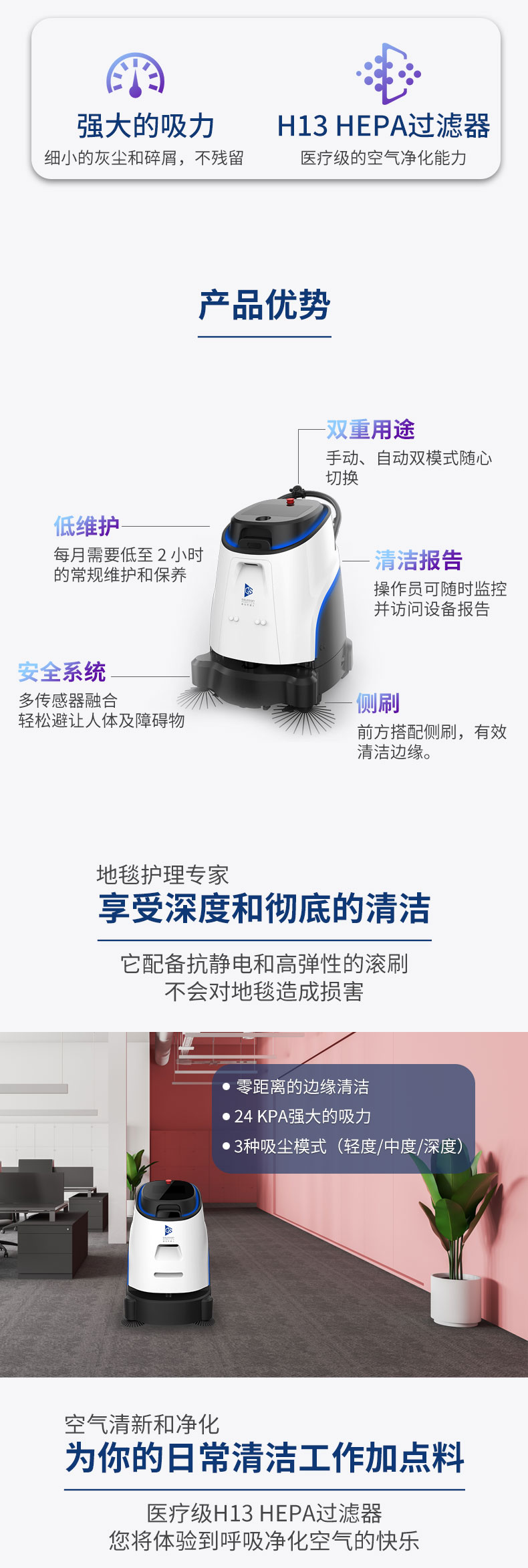 Gaoxian VACUUM 40 Intelligent Commercial Cleaning Robot Industrial Super Automatic Washing Machine Sweeper Scrubber