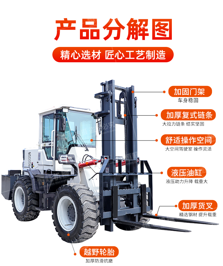 Four wheel drive 3 ton off-road integrated crane Cart multi-function diesel internal combustion forklift