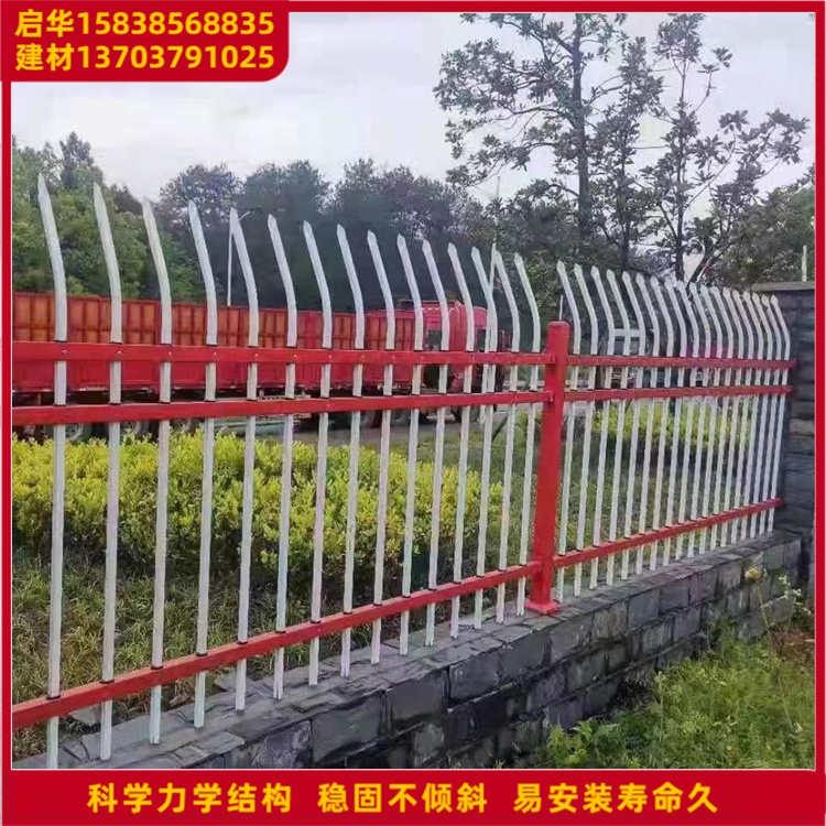 池 州锌钢市政护栏 桥梁道路防撞隔离预埋组装 启华建材