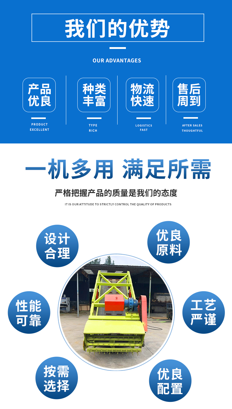 Automatic elevating and reclaiming machine for pastures, four meter grass wall digging machine, self-propelled grass raking machine for cattle and sheep breeding farms