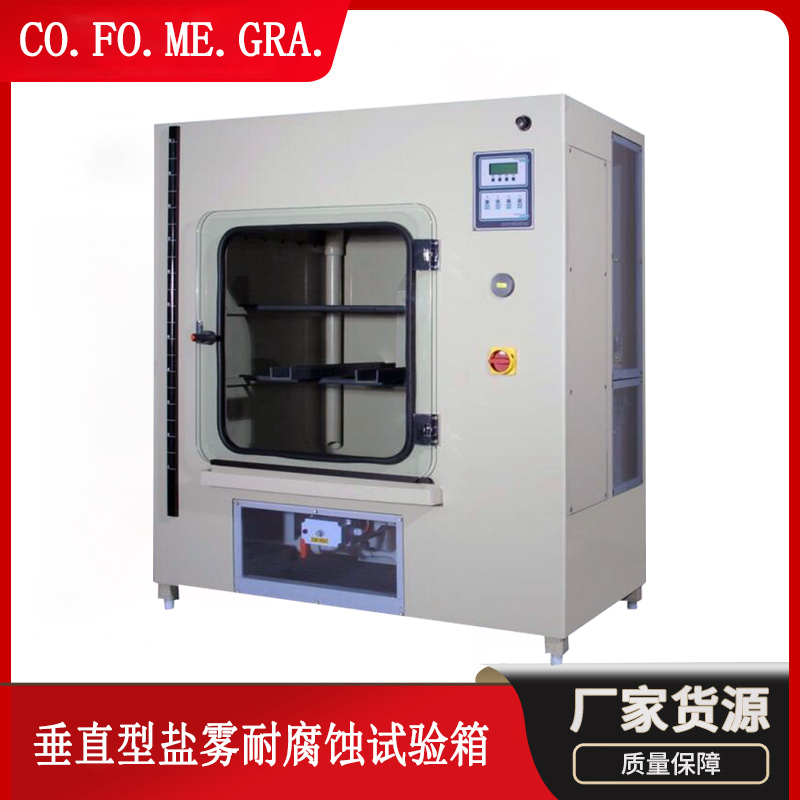 CO.FO.ME.GRA. Italian vertical salt spray corrosion resistance test chamber Imported salt spray corrosion chamber