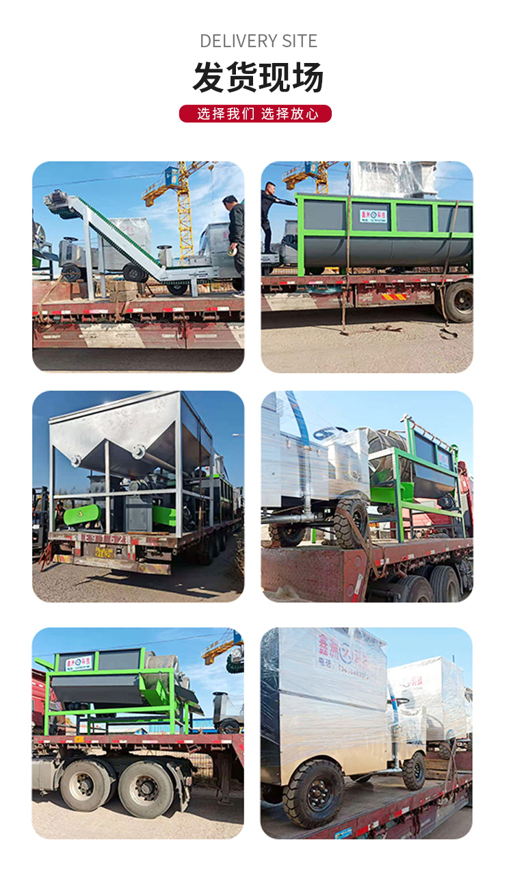 Xinzhou Kitchen Waste Sorter Stainless Steel Material Waste Harmless Treatment Equipment