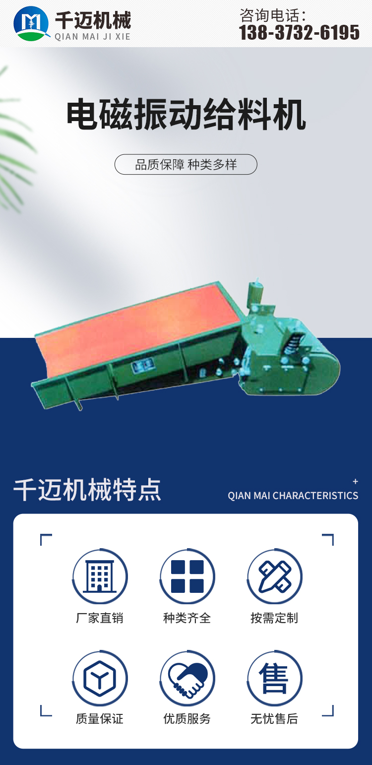 GZ electromagnetic vibration feeder for uniform feeding, small feeding equipment with adjustable feeding rate, kilowatt mechanical