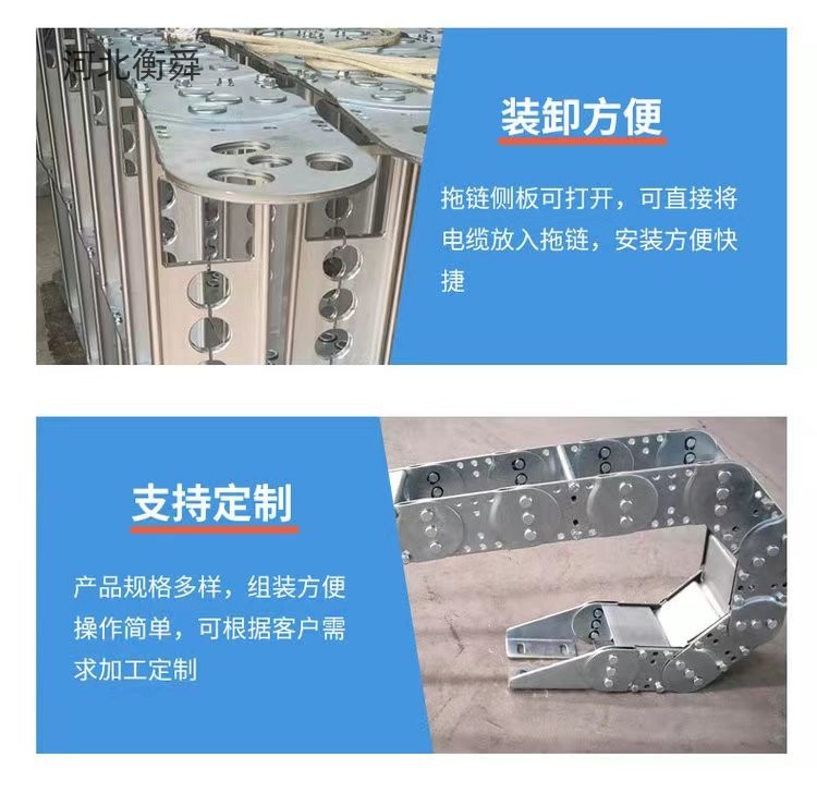 Hengshun galvanized bridge type tank steel drag chain carburized fully enclosed steel aluminum chain