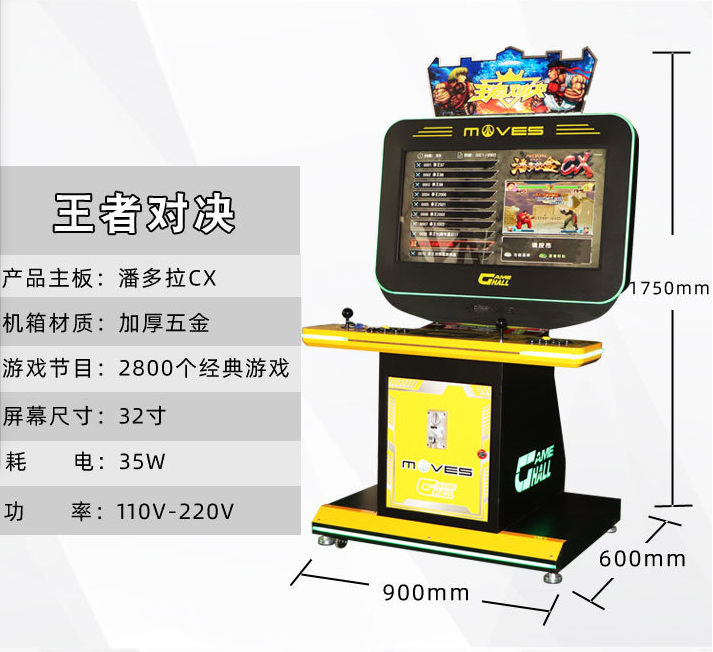 Household Fighting Machine Pandora Boxing King 97 Desktop Retro Arcade Multi in One Twin Rocker Fighting