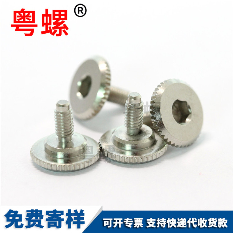 Inner hexagonal step copper screw, straight pattern step screw, camera screw M2 M3