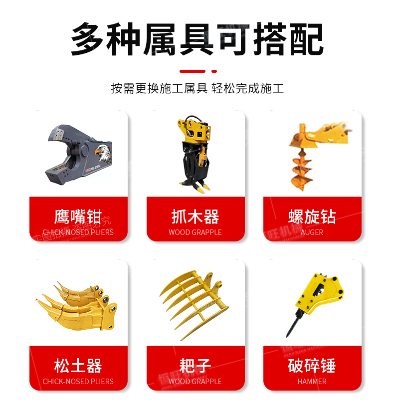 Engineering Agricultural Wheel Excavator Type 110 Hydraulic Excavator, Crusher, Grabber, Small and Medium Tire Hook Machine