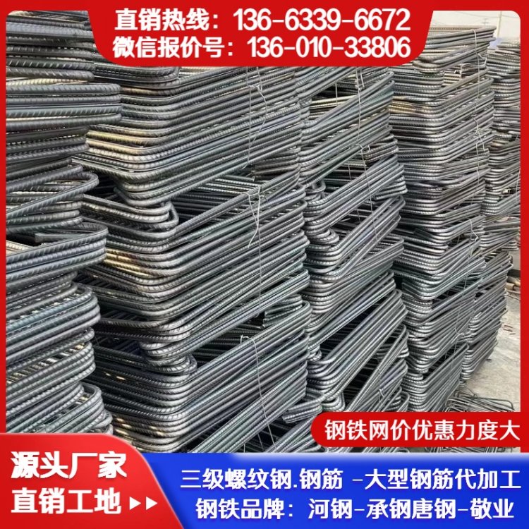 HRB400盘螺钢筋 楼面现浇混凝土盘卷螺纹钢材现货