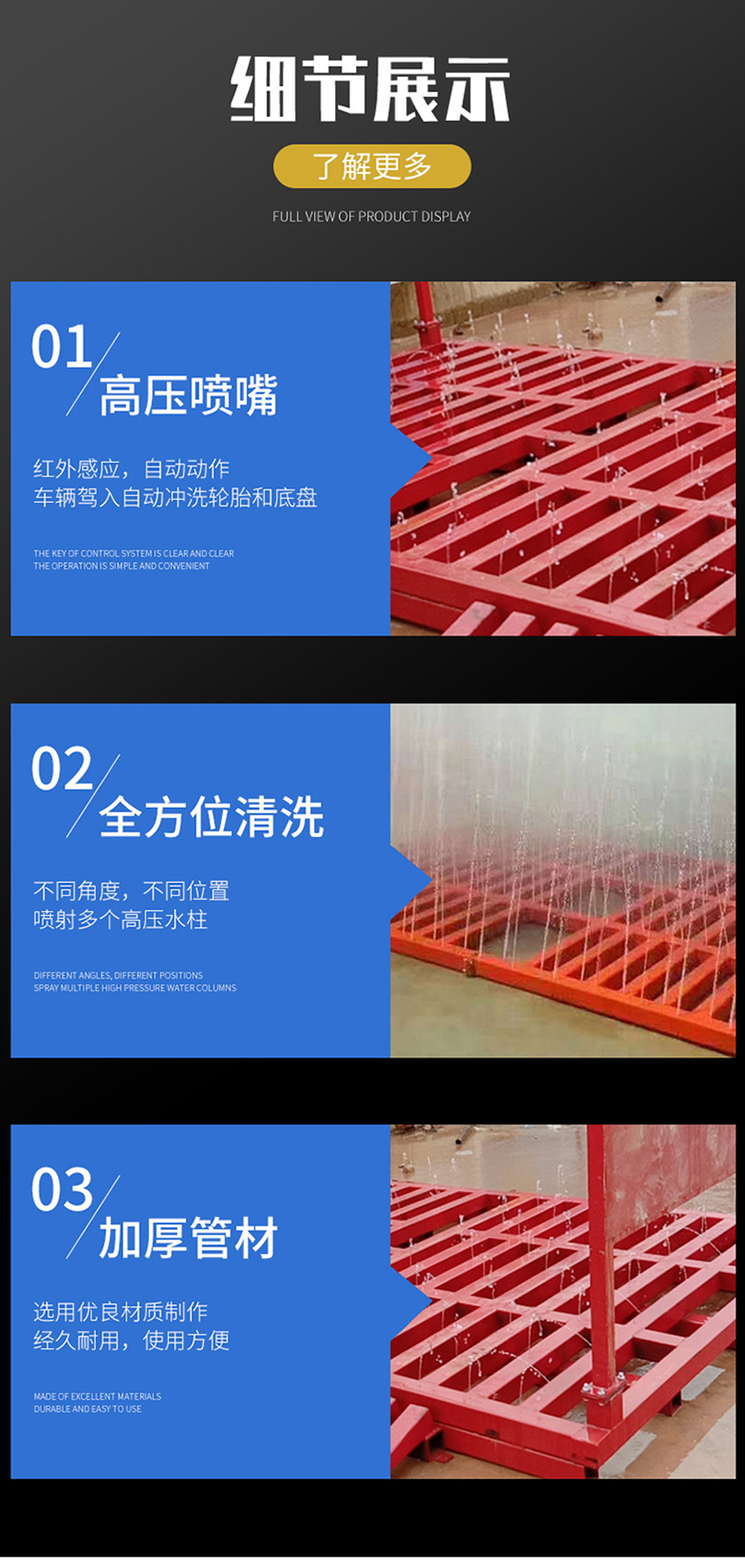 Construction engineering washing machine, large environmentally friendly fully automatic vehicle washing platform, car washing tank, fully enclosed car washing machine