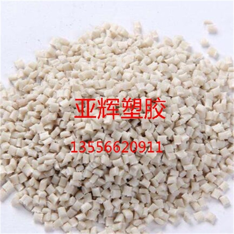 Ruili Plastic Customized Polyphenylene Ether Plastic Particle Water Resistant Conductive Automotive Parts Home Appliance Parts PPO