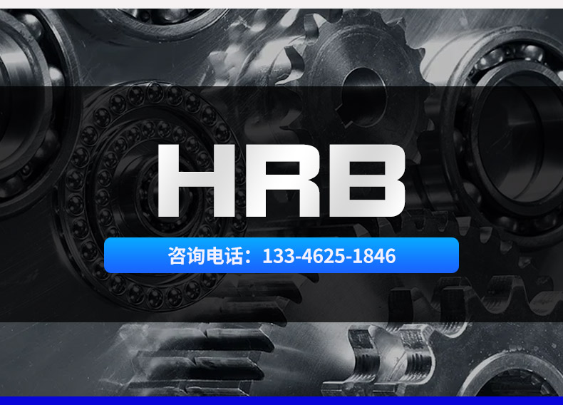 Outer spherical ball bearing UC319 Harbin axis HRB automation equipment printing mechanical bearing