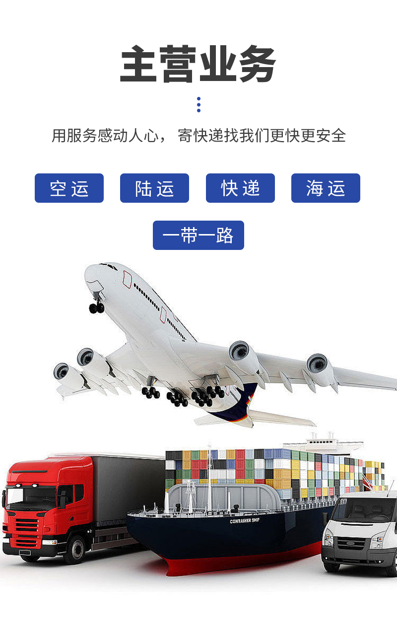 Hehong Kazakhstan Air Transport Special Line E-commerce International Express Transportation Package Tax Double Clearing