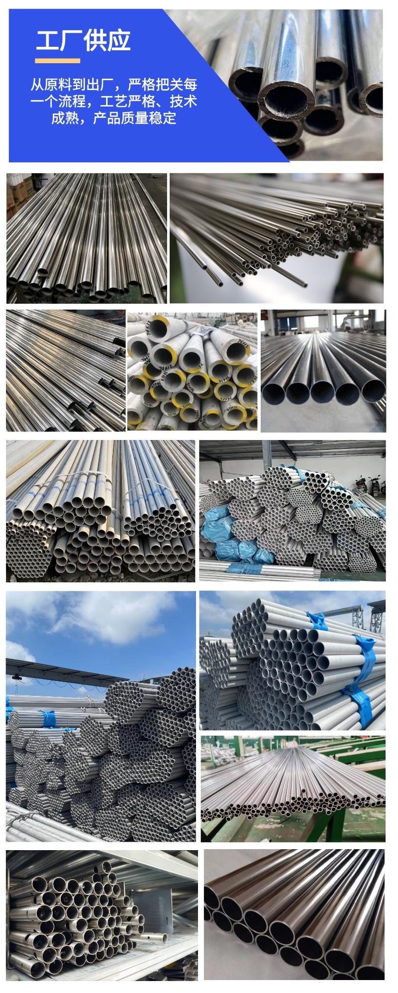 2205 stainless steel seamless pipe seamless stainless steel pipe cold drawn and cold-rolled Fengbao non-standard customization