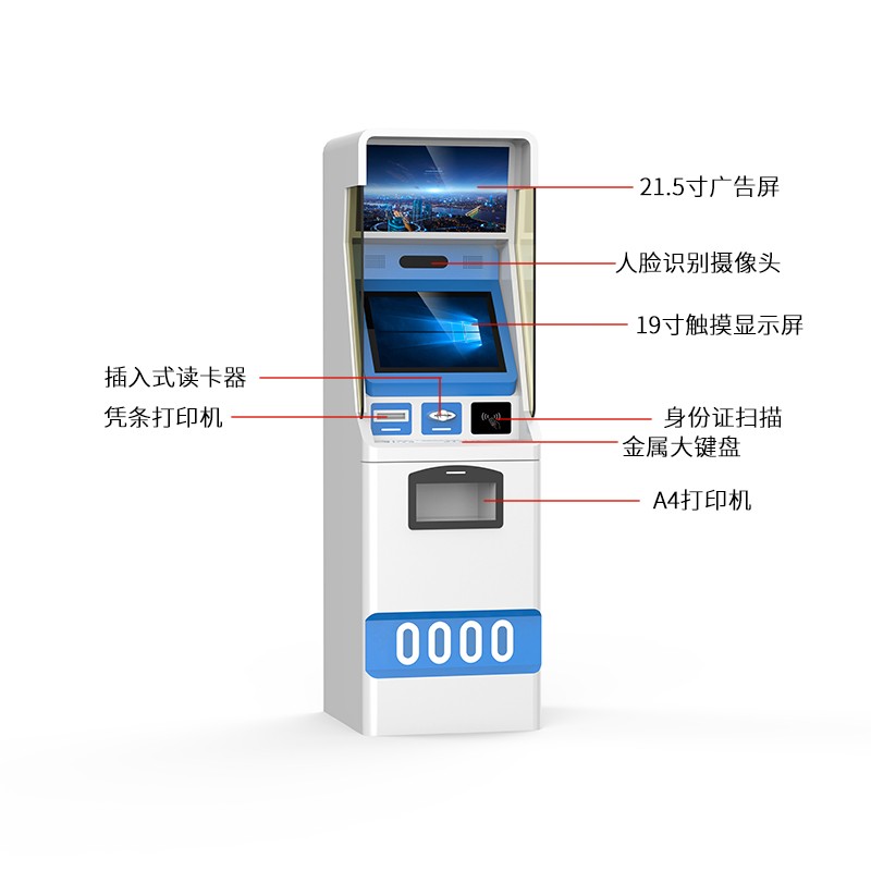 Government Visitor Machine Guard Registration Management System Personal ID Integration Visitor Machine Access Control Self Service Integrated Machine