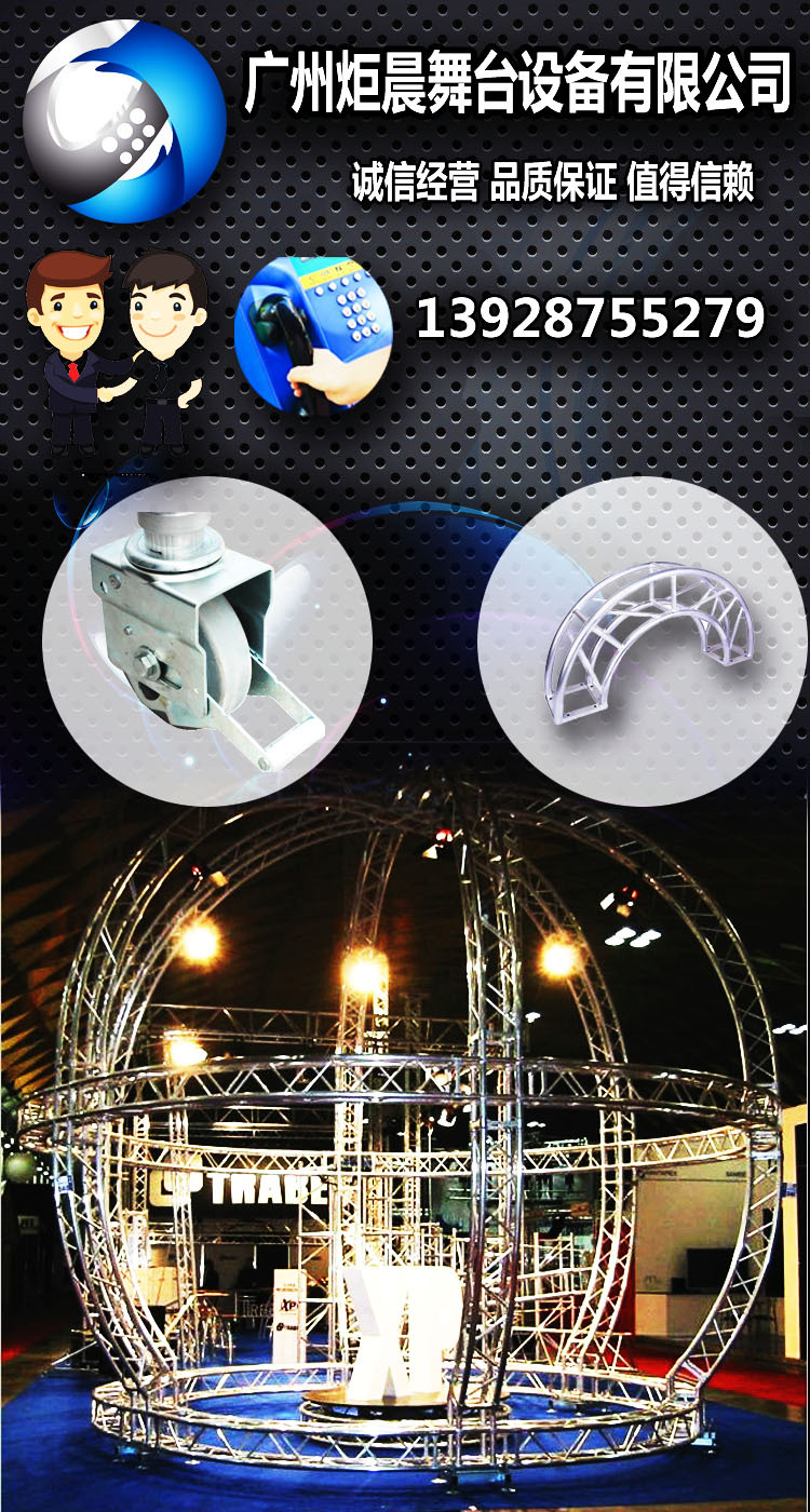 Juchen Stage Equipment Mechanical Aluminum Alloy Material Aluminum Plate Frame Truss Structure 6061-T6