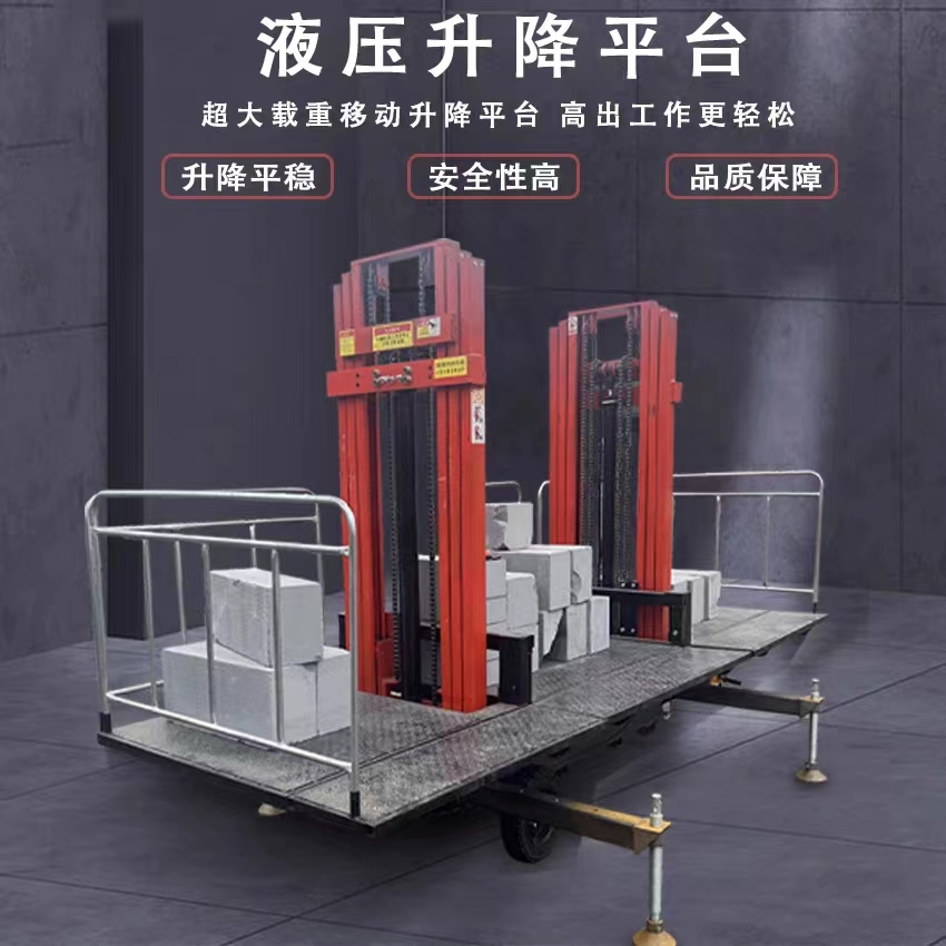 Hydraulic lifting masonry and plastering platform Mobile wall laying lifting platform Brick machine scaffolding on construction site