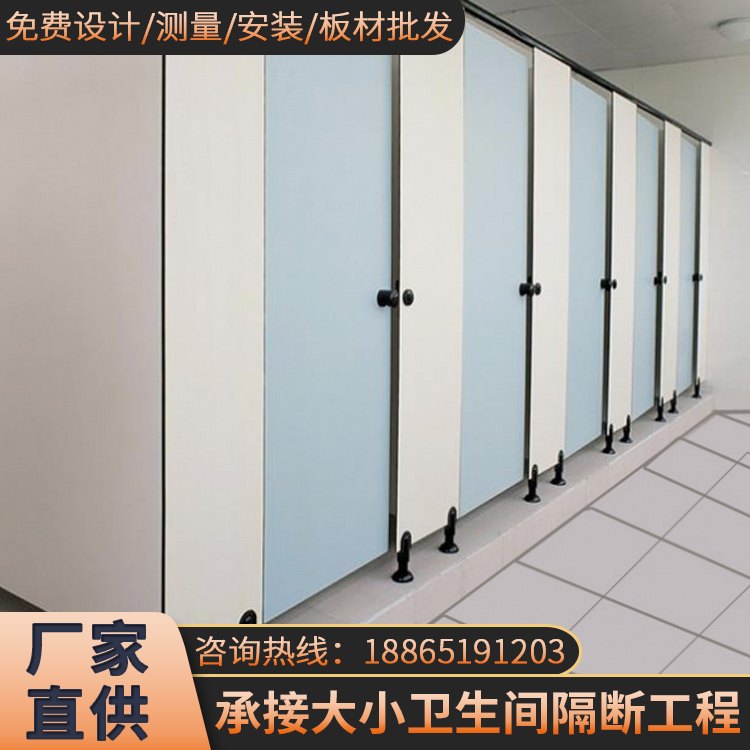 二代抗倍特卫生间隔断板 工厂园区公共厕所隔断 尺寸定制