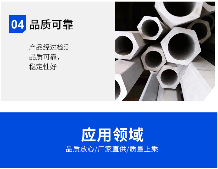 Processing special hexagonal steel pipes, cold drawn special shaped pipes, elliptical plum blossom shaped horseshoe shaped pipes, customizable special shaped pipes