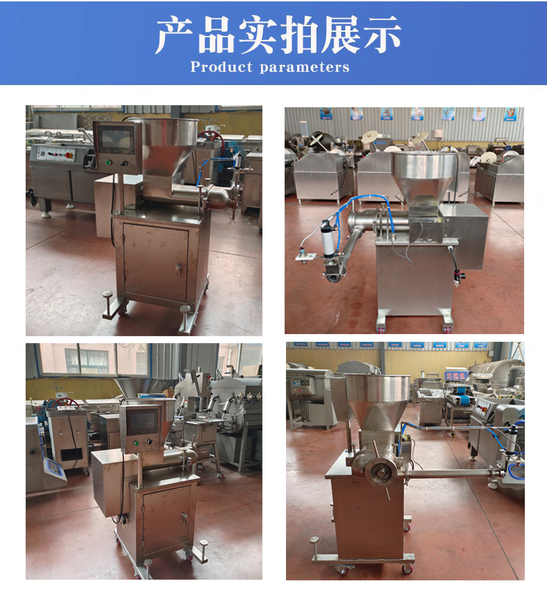 Manual steamed buns and dumplings filling machine color code sensing can detect the grams of subcutaneous filling, and the quantitative uniformity error is small, saving labor