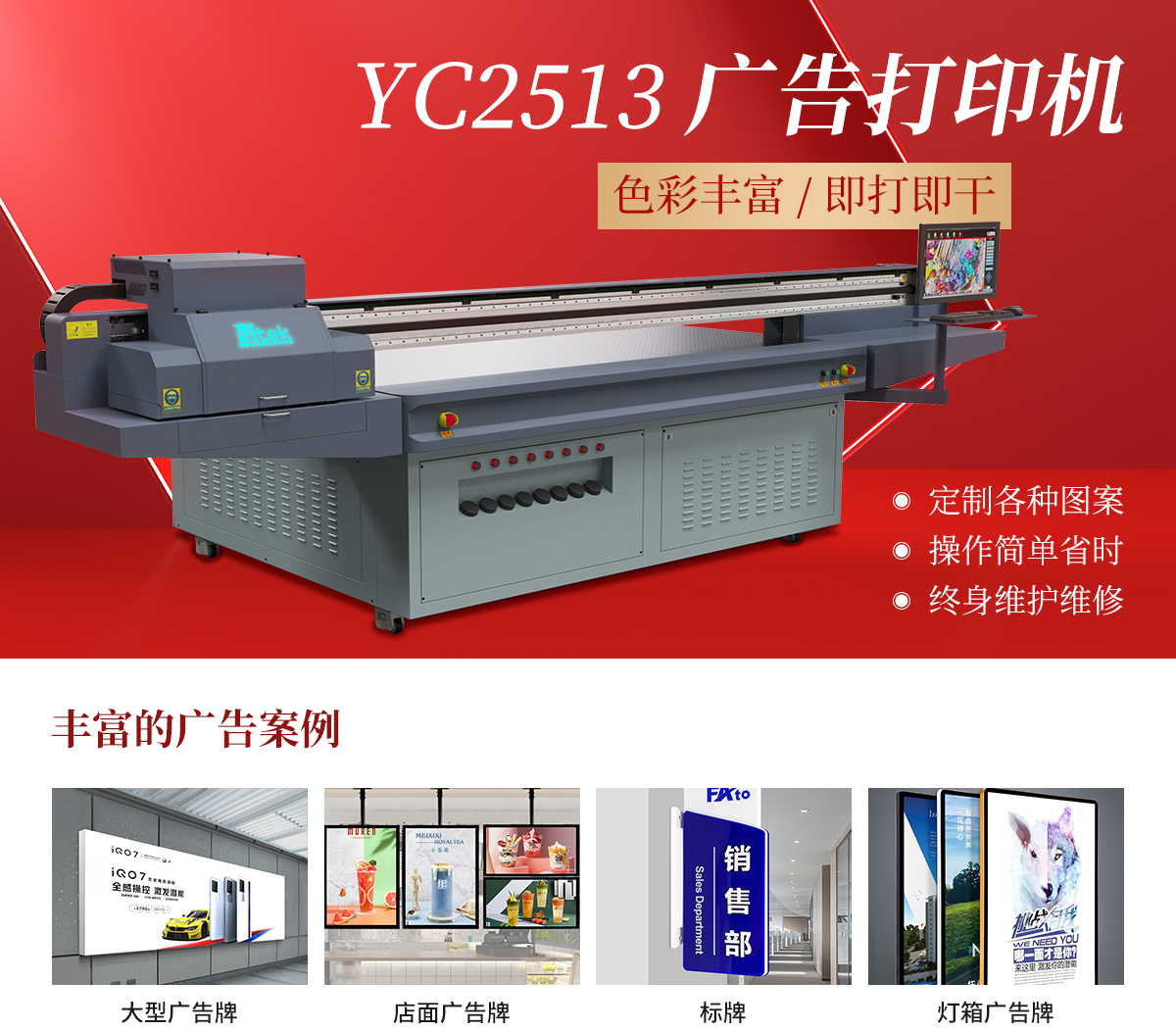 Wancai PVC card UV printer Acrylic advertising UV flat printer factory