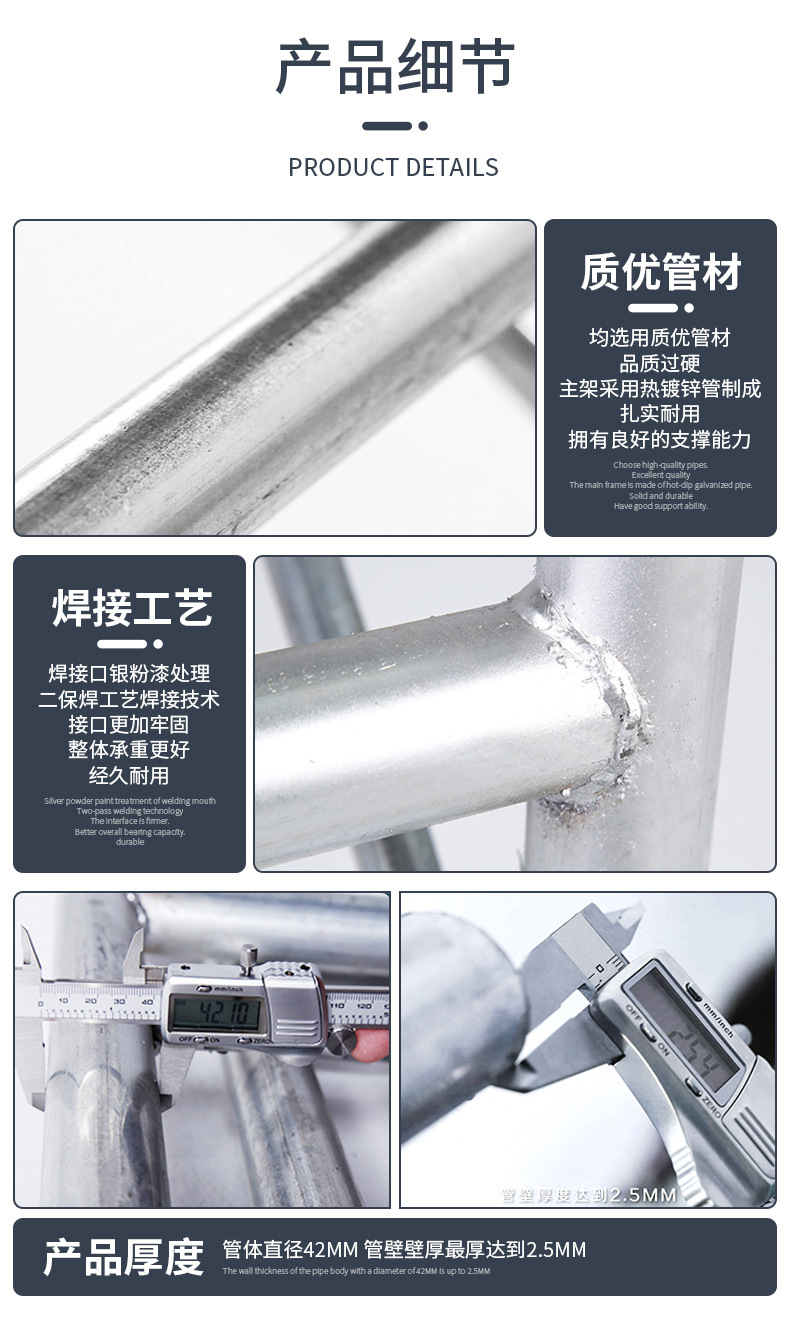 Hengye Mobile Scaffold Connection Rod Connection Pin Assembly Accessories Moving Frame Galvanized 36mm