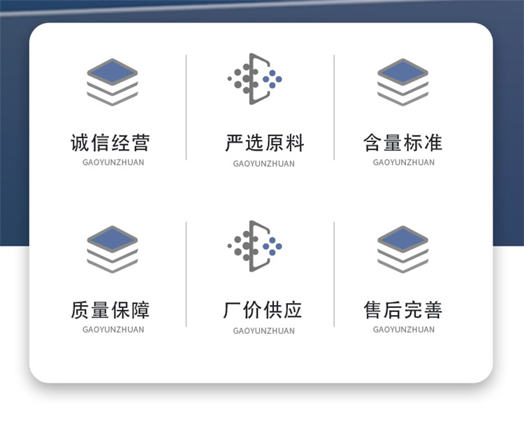 Ethylene glycol production of industrial grade high-quality products with high content of national standard antifreeze raw materials