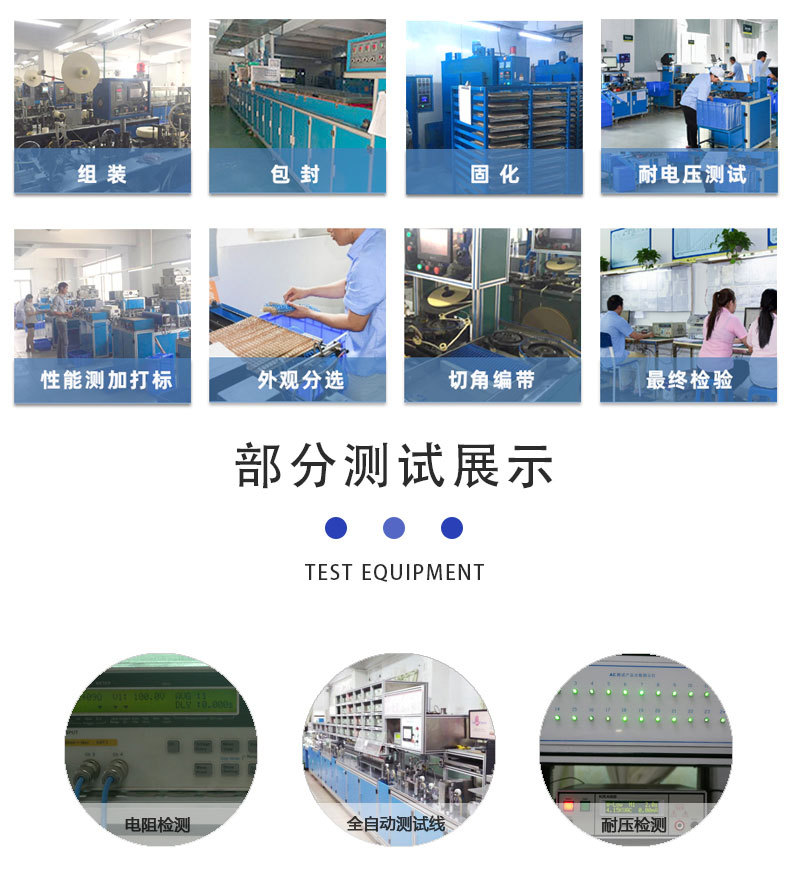 Fan safety regulations, film capacitors, household appliances, lighting power supply circuits, anti-interference, flame-retardant, and voltage reducing electrical containers manufacturer