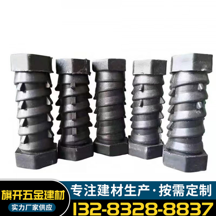 Aluminum mold disposable K-plate nut embedded screw thickened plastic locking bolt nut black