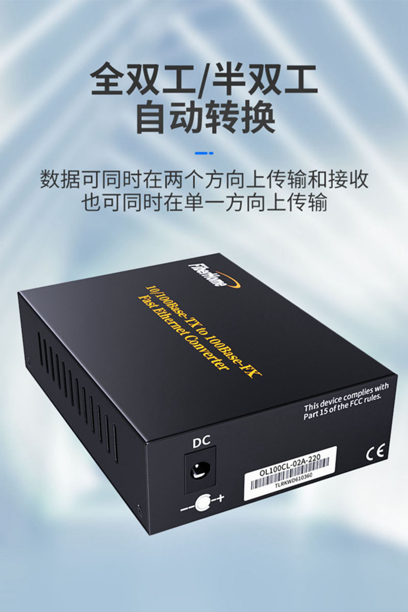 Fiberhome Communication General Distribution Fiberhome Gigabit Fiber Optic Enterprise Transceiver Optoelectronic Converter