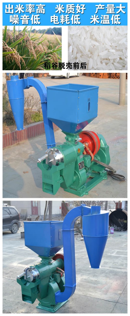 Millet husking and threshing machine, grain peeling and milling machine, rice and wheat polishing and screening equipment