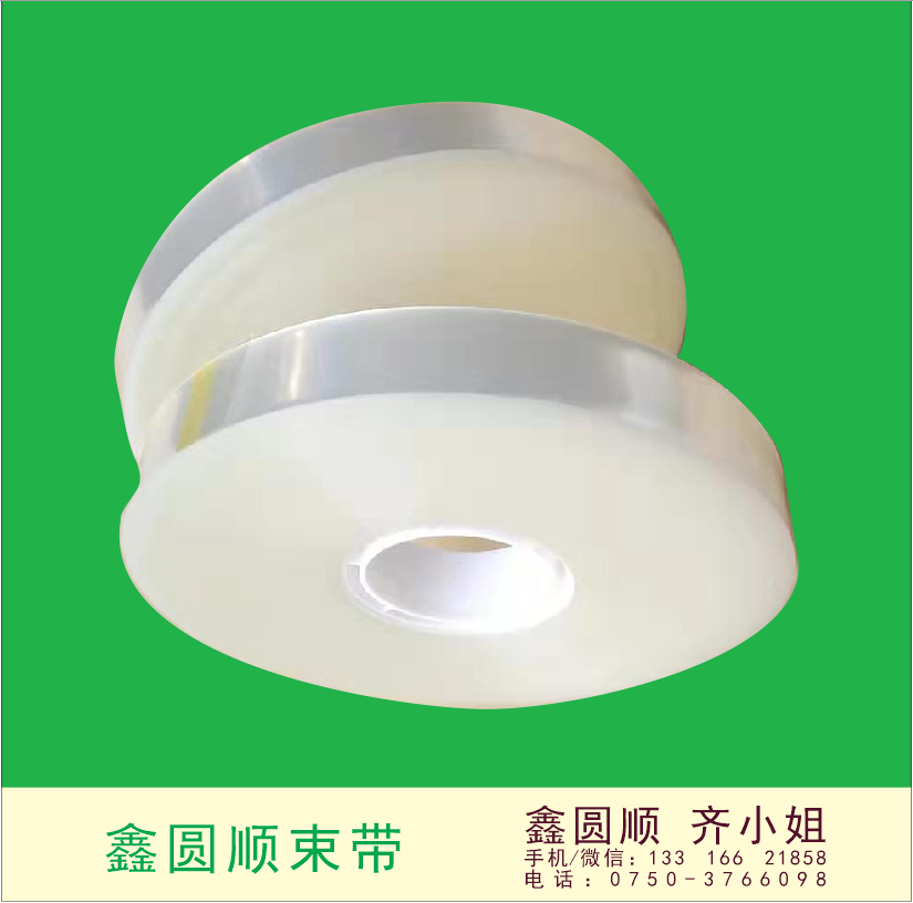 Coated paper, double adhesive paper, kraft neutral release paper tape, writing, pharmaceutical paper, coated